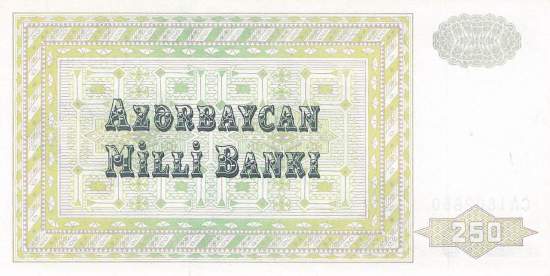 Aserbaidschan p.13b 250 Manat 1992